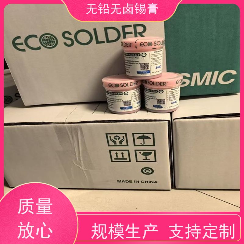 千住 焊点光亮 日本原装 M705-S101ZH-S4 环保锡膏
