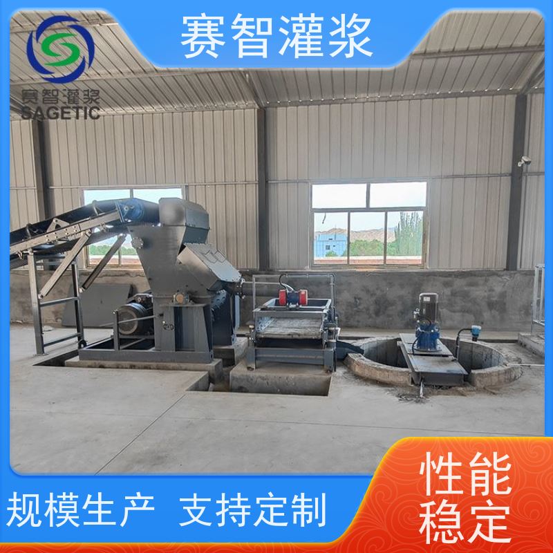 赛智灌浆 矿用注浆站 制浆量60m3/h 黄泥注浆机