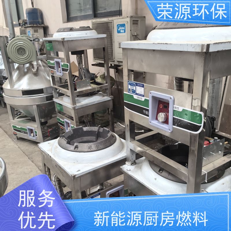  灶具用 植物油燃料 火力猛 热值高 炒菜更快 供货及时 