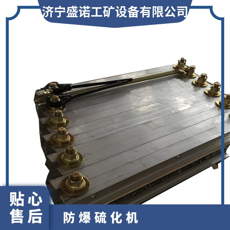 盛诺 DGLJL-1000胶带硫化机 皮带式接头修补机 上下加热板 智能型