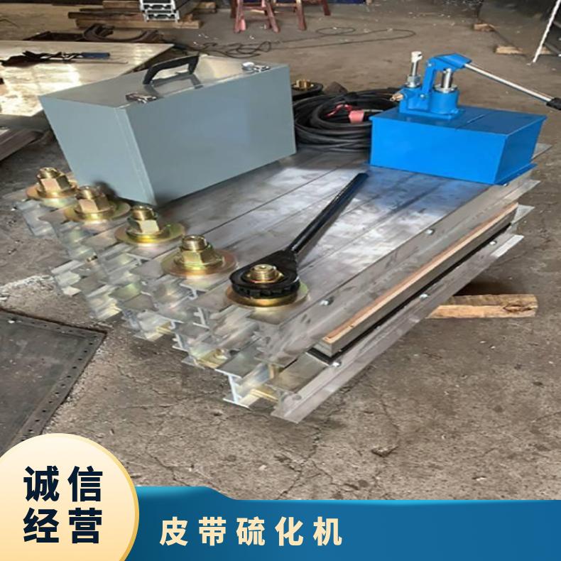 盛诺 LBD防爆 电热式修补硫化机 使用广泛 加热速度快 性能稳定