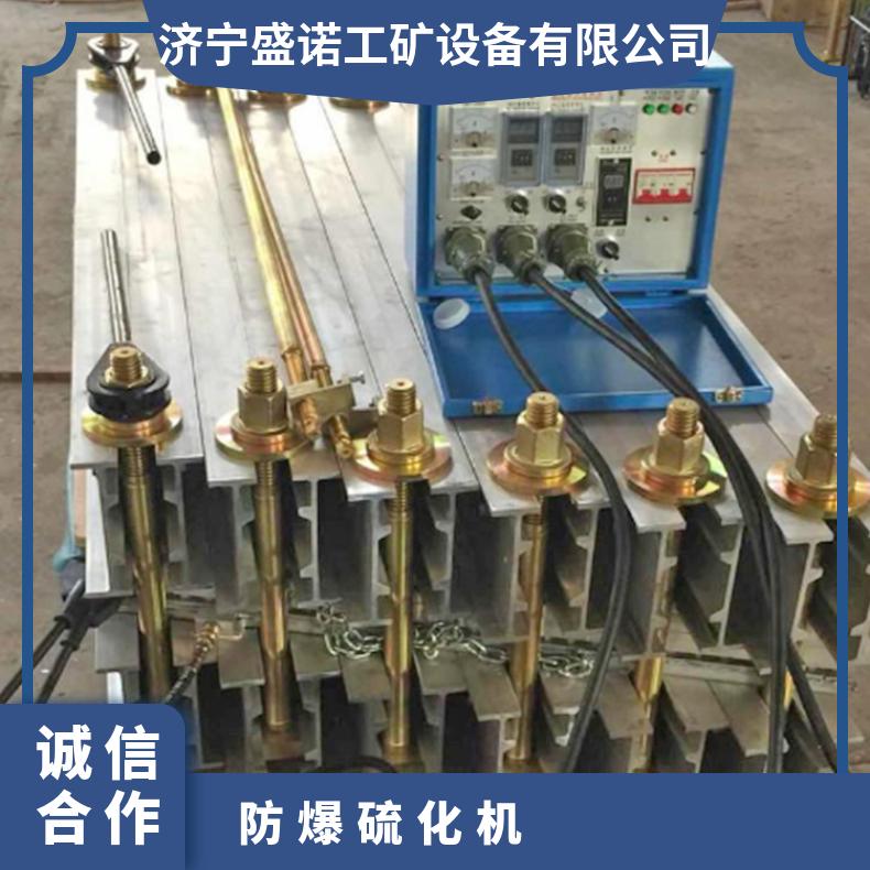 矿用DGLJL电热式胶带硫化机 皮带接头修补机 电加热水冷式 性能稳定