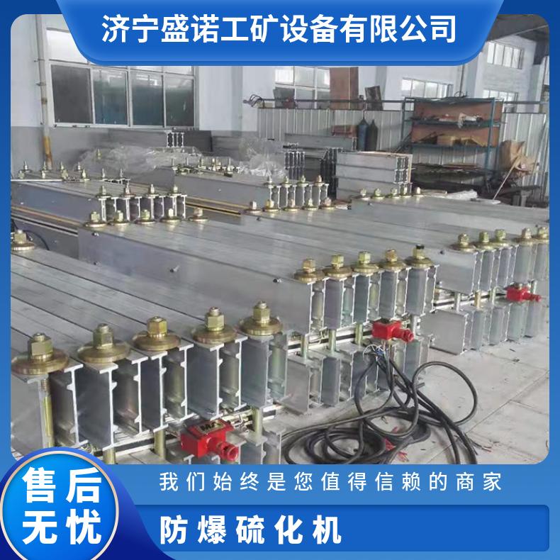 盛诺 LBD 防爆电热式硫化机 皮带式接头修补机 水冷式上下加热板