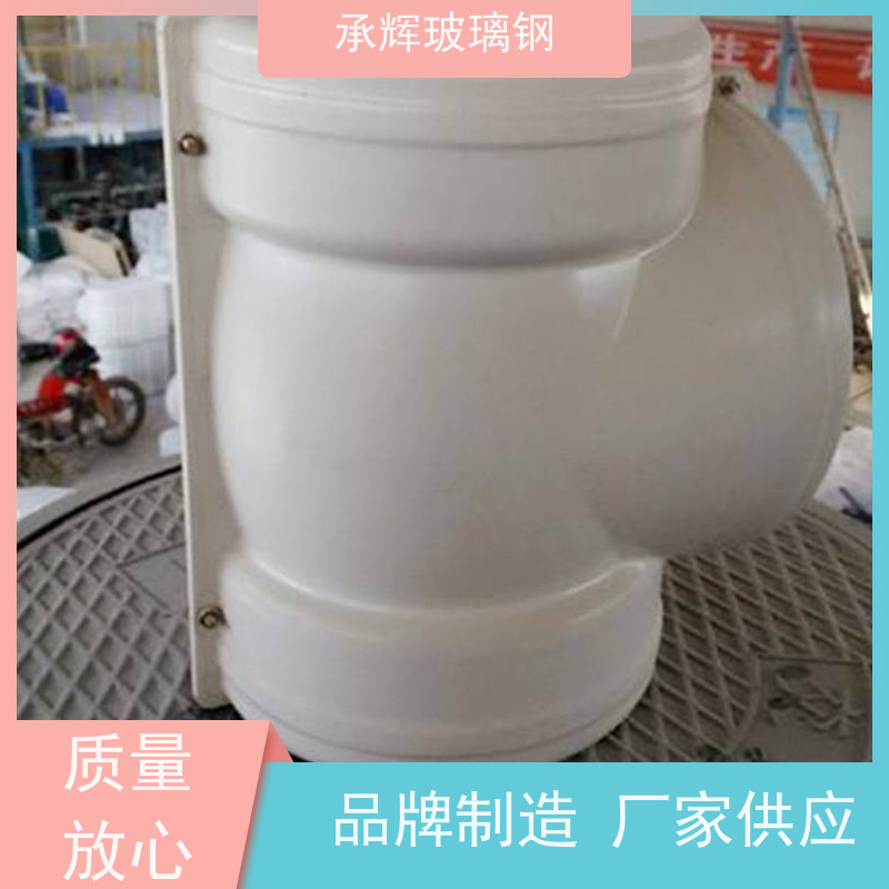 承辉厂家 石油管道玻璃钢罩壳 不腐不烂不裂 规格齐全