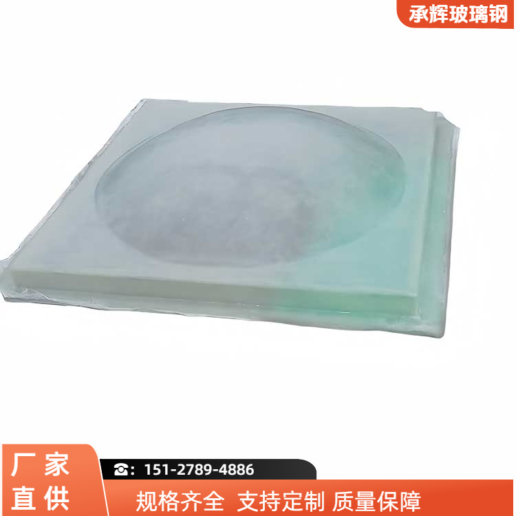承辉 锥体三角型玻璃钢采光罩 抗击抗压经久耐用 规格齐全