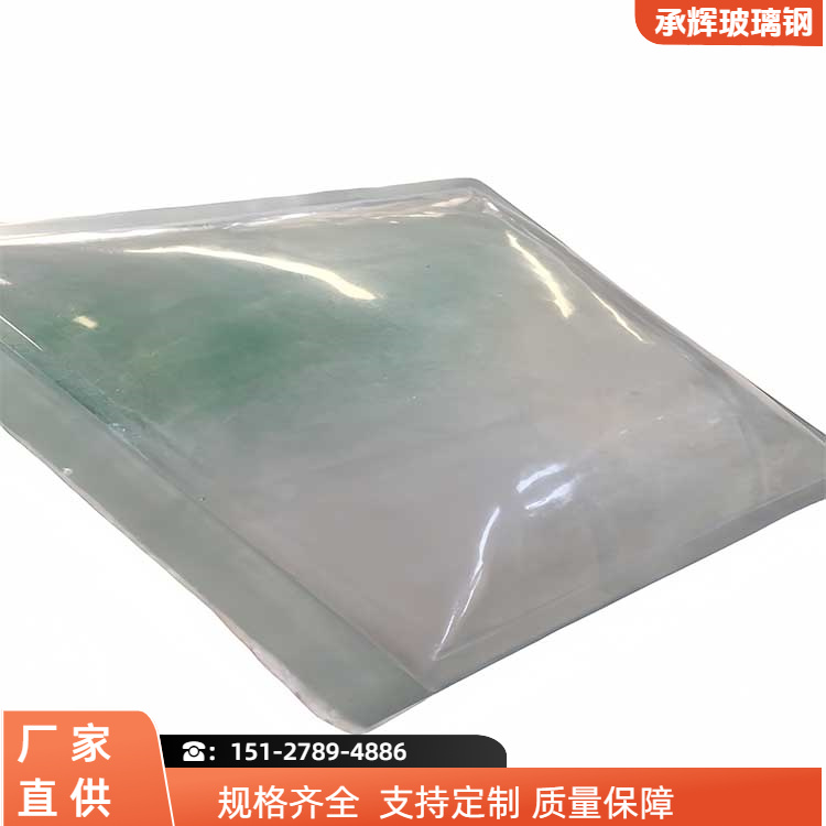 承辉厂家 屋顶透明瓦 结构合理不易破损 规格齐全