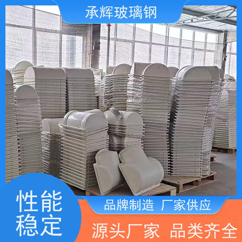 承辉 阀门可拆卸式保温壳 结构牢固寿命长 规格齐全