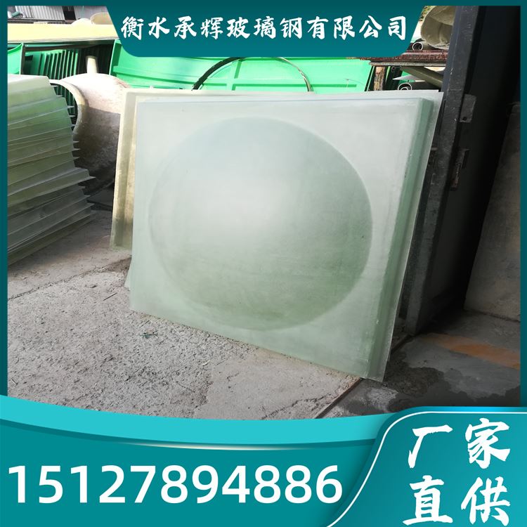 承辉 玻璃钢透明罩 抗击抗压经久耐用 规格齐全