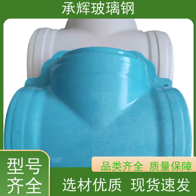 承辉 阀门可拆卸保温罩 牢固可靠承重强 按需定制