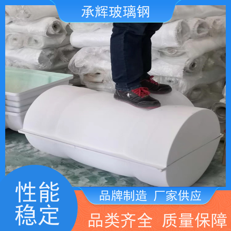 承辉厂家 玻璃钢阀门保温壳 不褪色不开裂 规格齐全