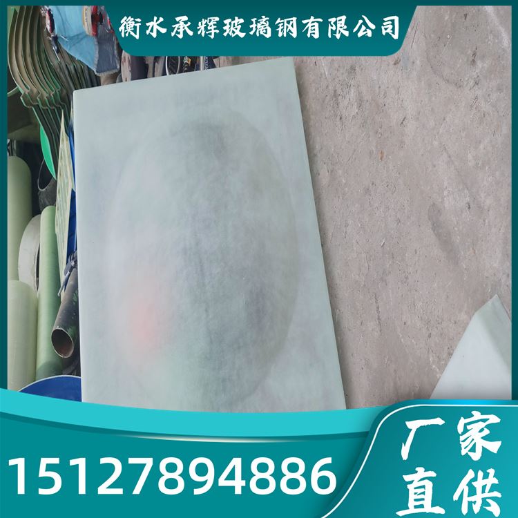 承辉 单层玻璃钢采光罩 结构合理不易破损 规格齐全