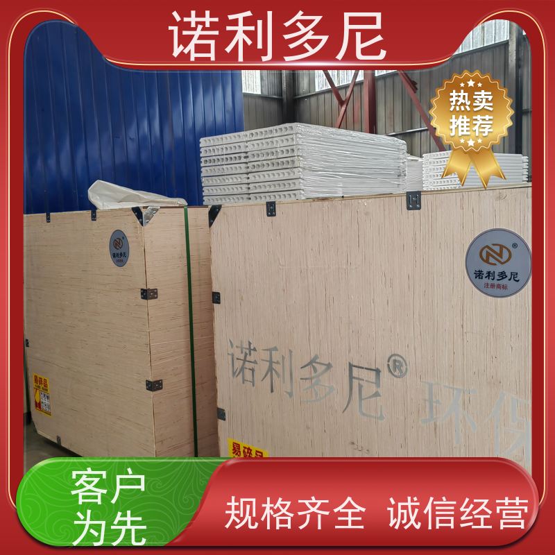 诺利多尼PTFE覆膜烧结板滤芯大气污染治理设备