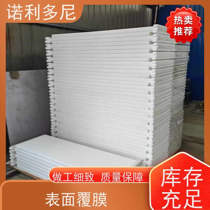 诺利多尼耐腐蚀涂层除尘塑烧板种类规格齐全