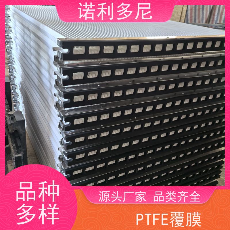 诺利多尼 PTFE覆膜塑烧板 烧结板滤芯 稳定性好 全国可发货