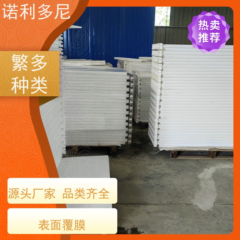 诺利多尼抗氧化烧结板滤芯大气污染治理设备