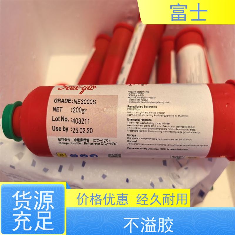 富士 多种规格可选 不拉丝 不掉件 不溢胶 贴片红胶 通用刮胶