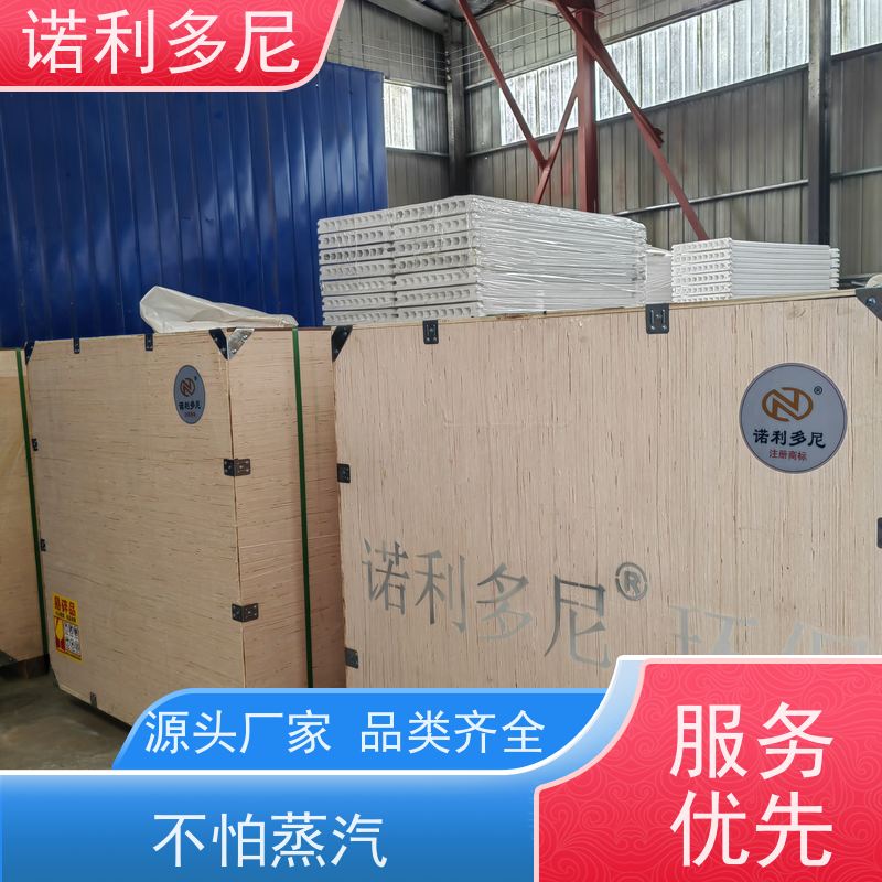 诺利多尼耐水耐油除尘塑烧板稳定性好 全国可发货