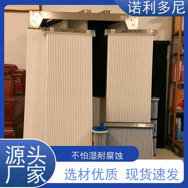 诺利多尼抗氧化涂层塑烧板滤芯稳定性好规格多样
