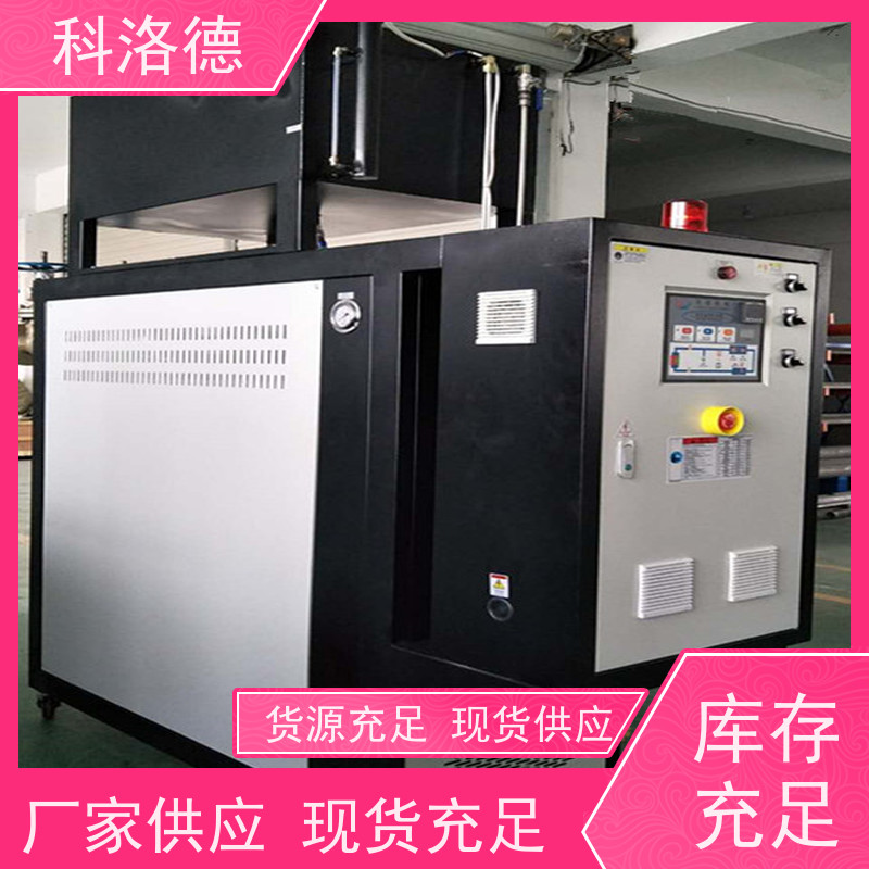 热水加热装置150度水温机导热油控制系统运行稳定使用便捷