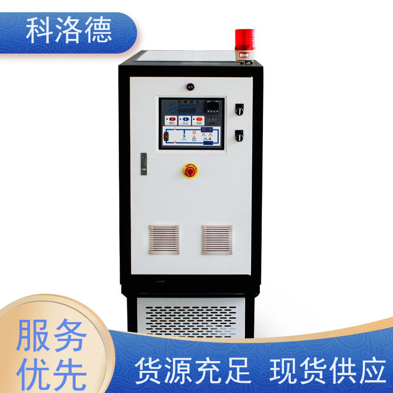 导热油电锅炉化工模温机高温油温控制机运行稳定使用便捷