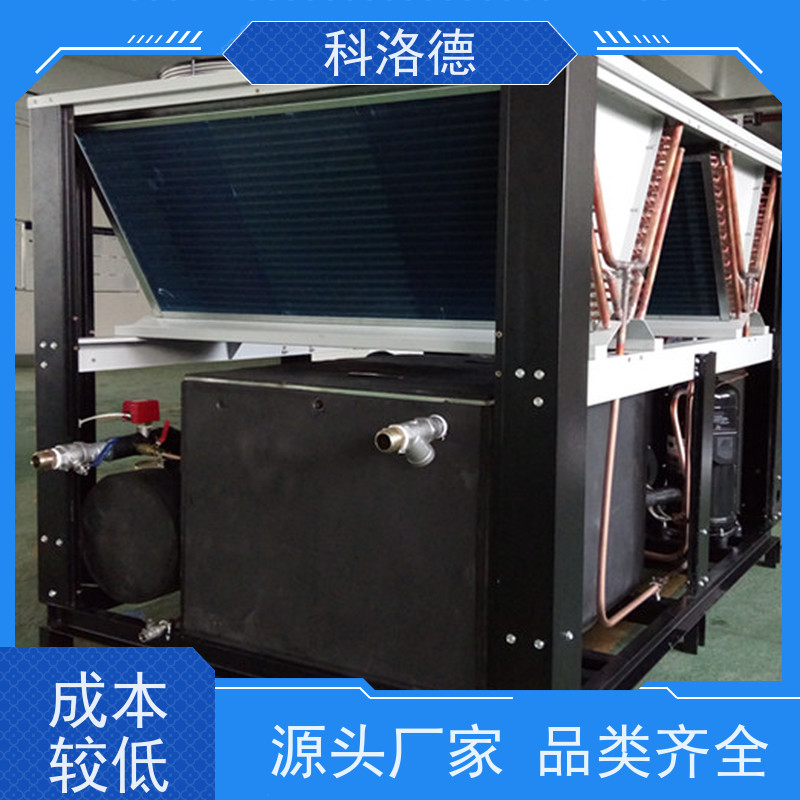 螺杆冰水机组冷热一体机冷冻机厂商制冷能效高低能耗低噪音