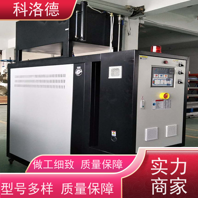 温度控制机防爆模温机油温加热机技术运行稳定使用便捷