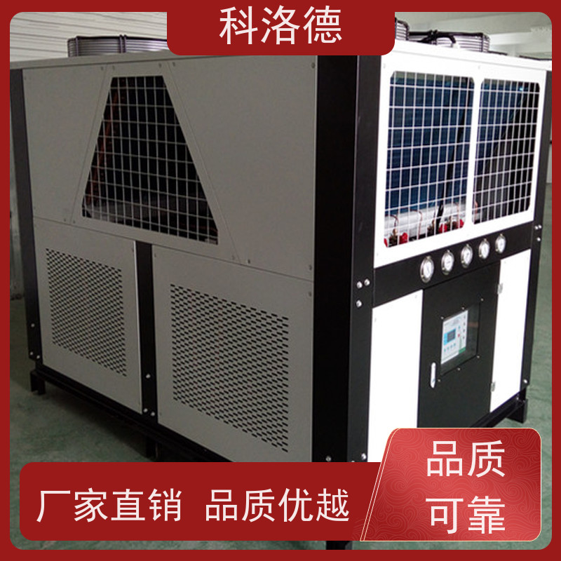 冰水制冷机冷水机组中低温冷冻机多种规格型号可定制