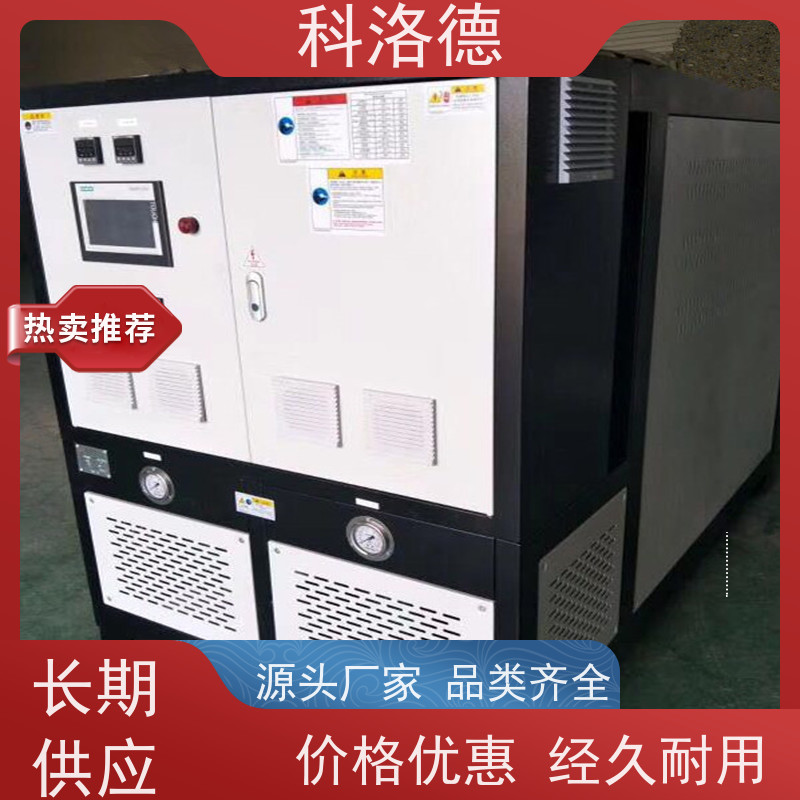 蒸发式冷凝机组冷冻机厂家挤出冷水机类型齐全高性价比