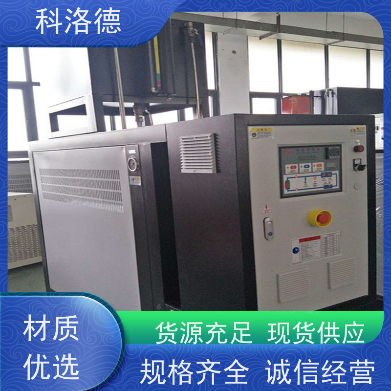 导热油电锅炉辊筒模温机油温加热机技术运行稳定使用便捷