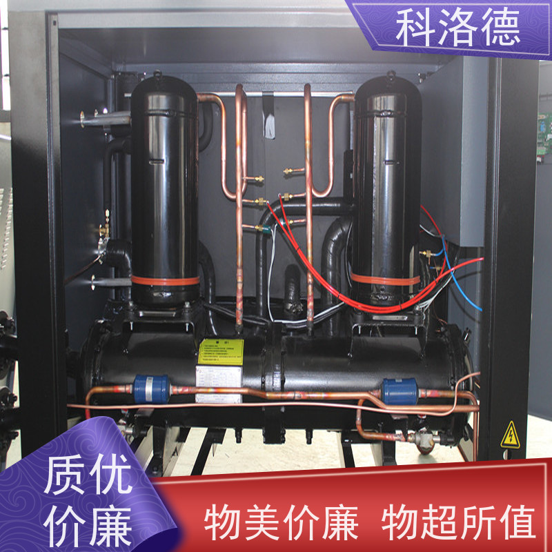 复叠式冷水机液压油箱降温机涡旋冷冻机环保低噪 按需定制