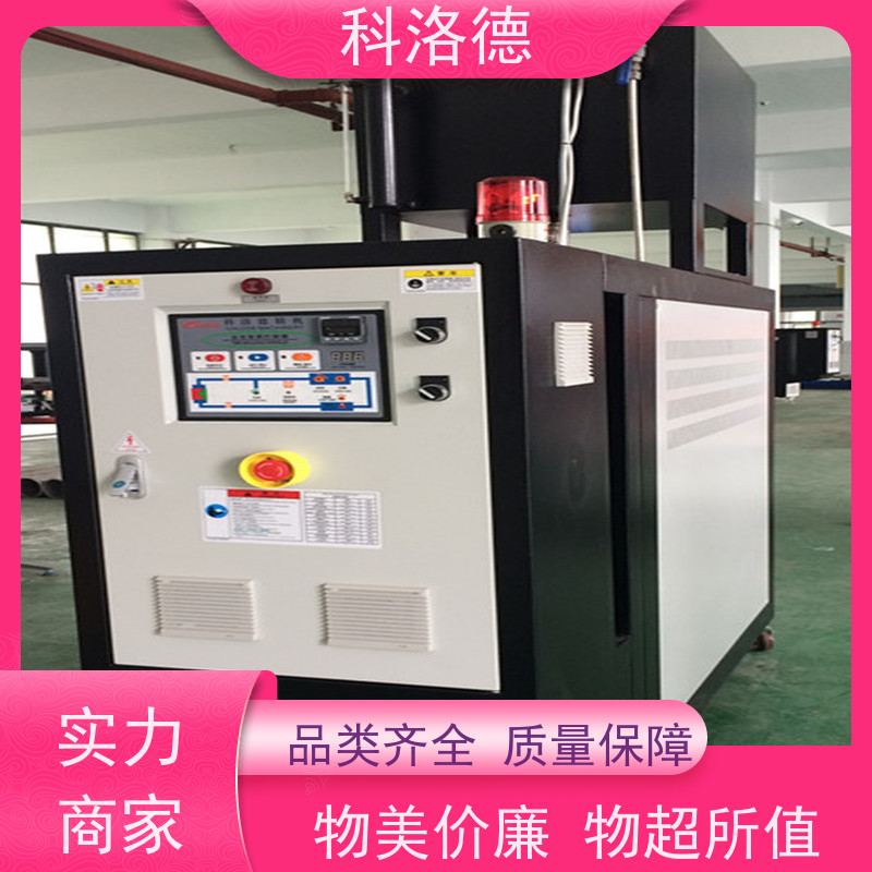 温度控制系统SMC模温机油温加热机技术运行稳定使用便捷