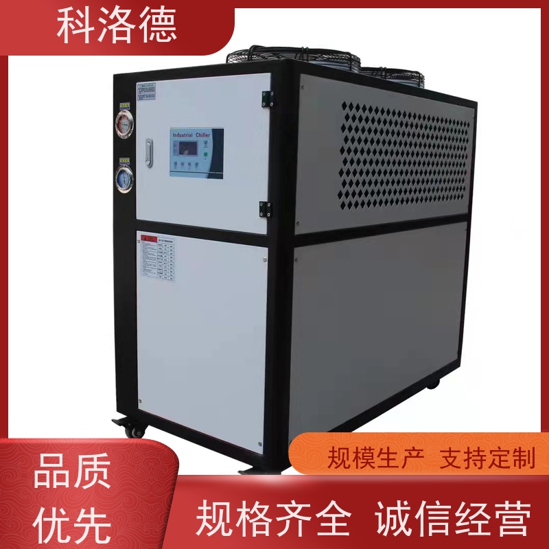 蒸发式冷凝机组水冷型螺杆机低温冷冻机多种规格型号可定制