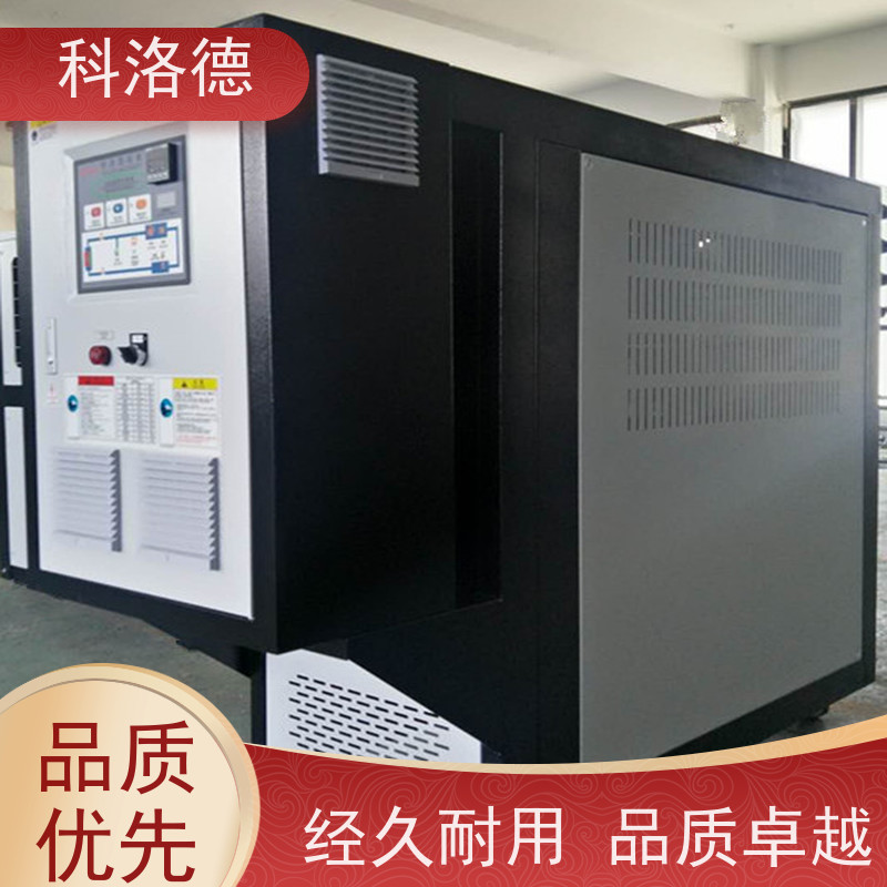 电镀冷水机水冷冰水制冷机低温冷冻机环保低噪 按需定制
