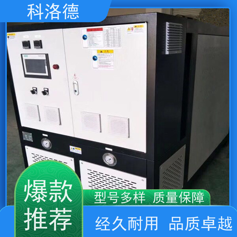 电镀冷水机液压油箱降温机润滑油控温设备 适用范围广规格齐全