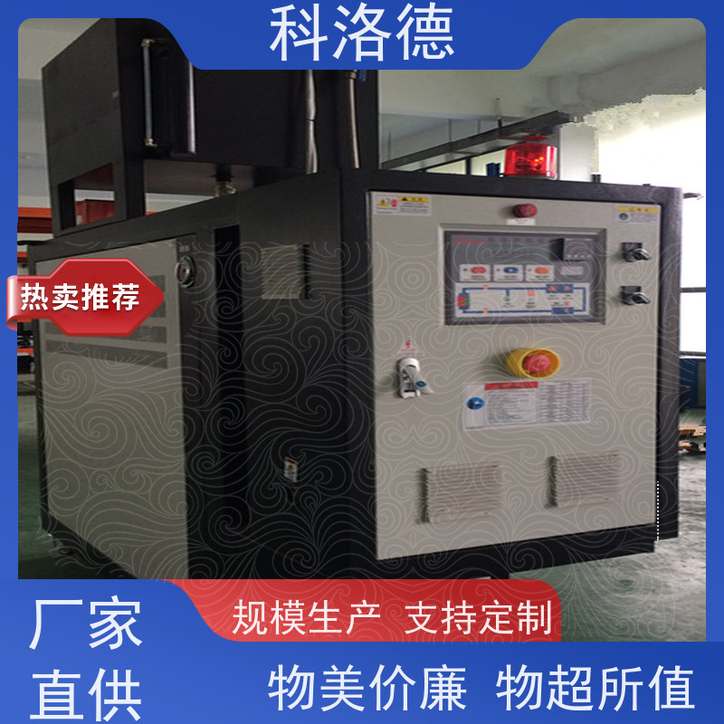 导热油加热炉智能模温机高温油温控制机设备操作方便支持安装售后