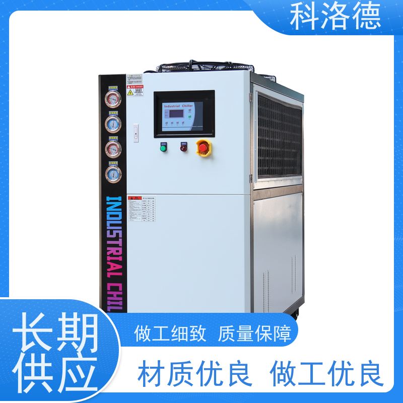 冰水制冷机工业冷水机风冷型螺杆机组耐腐蚀坚固耐用 操作简单