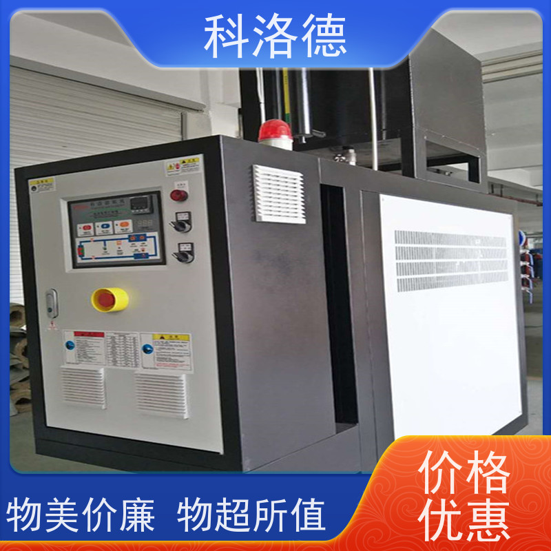 电加热导热油炉定制油式模温机高温油温控制机多功能低能耗