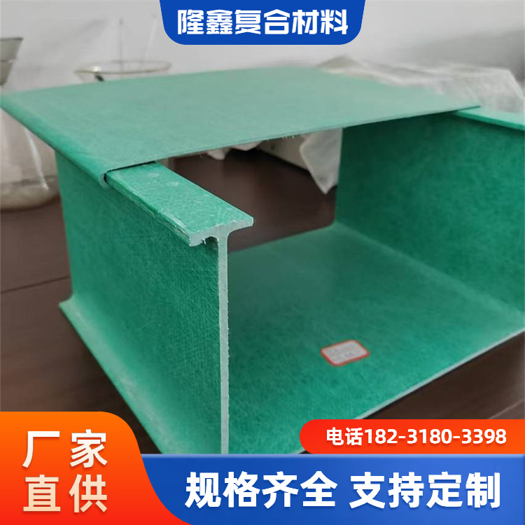 隆鑫 厂家供应 复合玻璃钢电缆桥架 施工方便成本低 按需定制