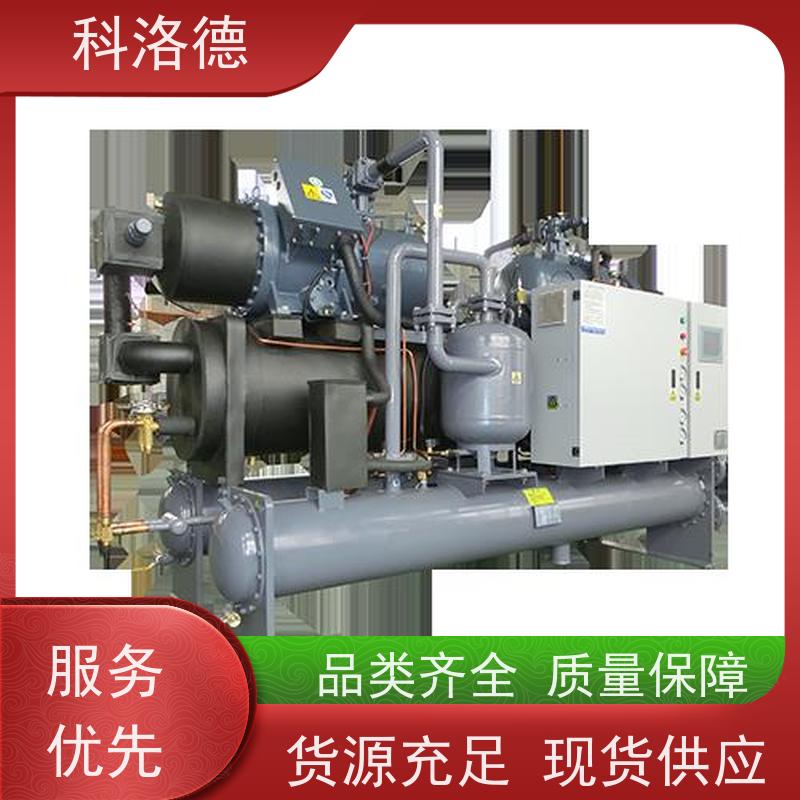 60匹水冷冰机制冷加热控温系统降膜式冷水机 适用范围广规格齐全
