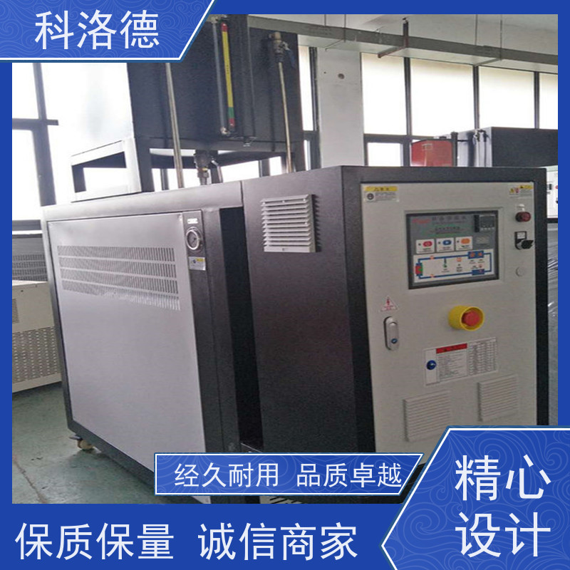油温加热机挤出模温机导热油控制系统设备操作方便支持安装售后