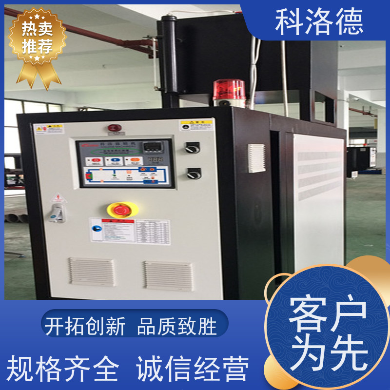 水循环恒温机冷却换热电加热油炉高温油温控制机多功能低能耗