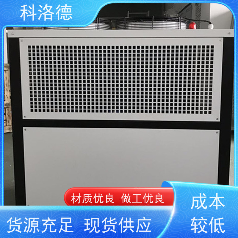 蒸发式冷凝机组冷油机厂家90匹冷水机装置类型齐全高性价比