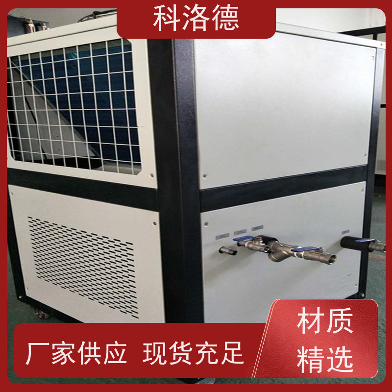 水冷型冰水机油冷机厂家小型冷冻机多种规格型号可定制