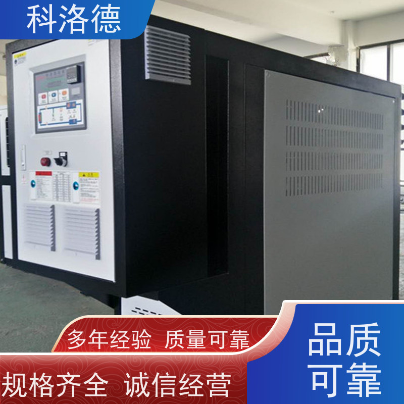 水冷式冷风机模具冰水机涡旋冷冻机节能降温优选 结构紧凑 成本更低