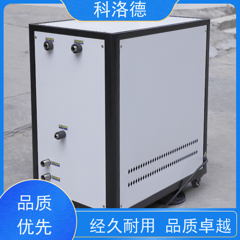 工业水冷式冰水机水循环冷却器冷冻机组控温制冷系统设备数字显示 