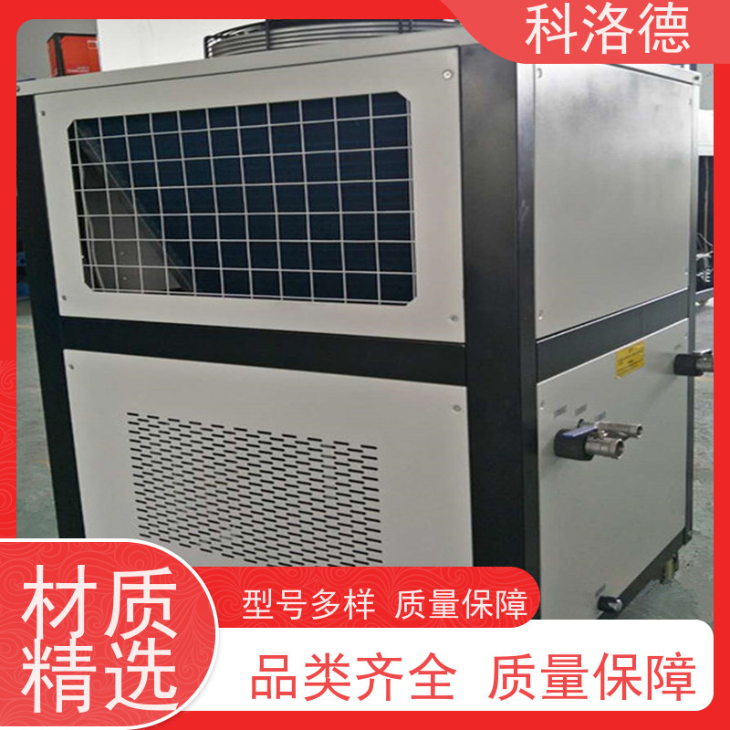 20匹冰水机螺杆水冷机低温冷风机组环保低噪 按需定制