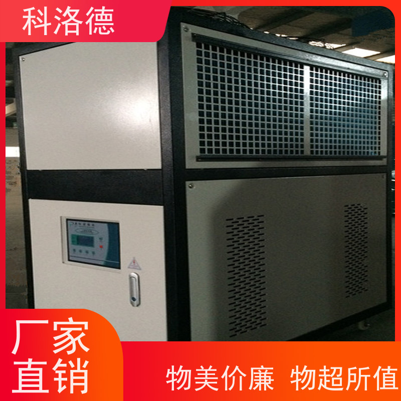 复叠式冷水机加热制冷恒温机低温冷冻机多种规格型号可定制