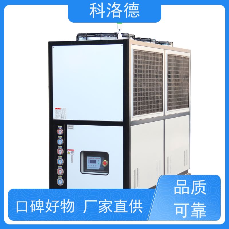 80匹冷水机厂家螺杆水冷机低温冷冻机环保低噪 按需定制