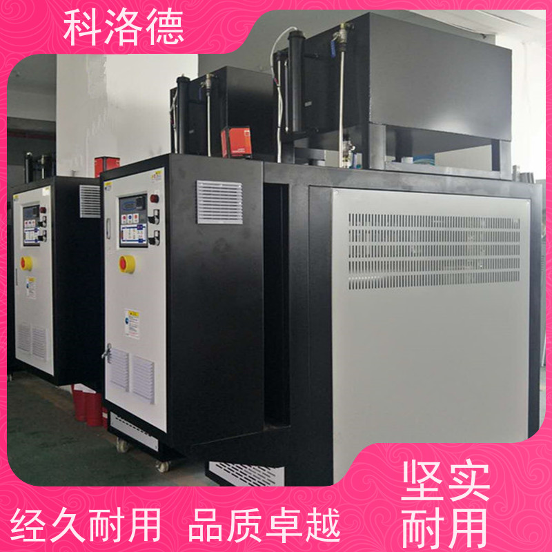 热油机SMC模温机油温加热机技术多功能低能耗