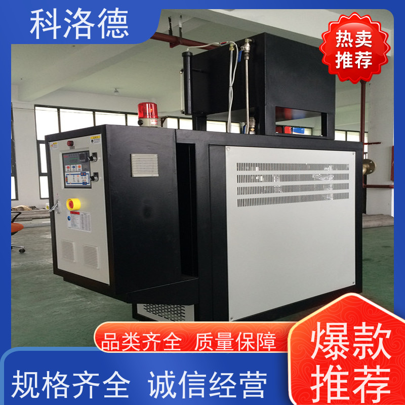 油式控温机72KW电加热油炉高温油温控制机多功能低能耗
